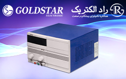 منبع تغذیه DC تک